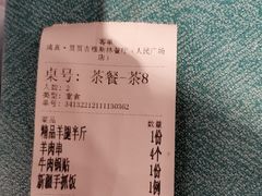 -贯贯吉·清真餐厅(浙江中路店)