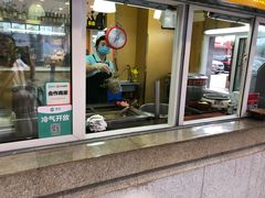门面-金乐活美食(中街店)