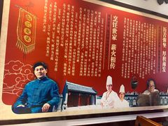 -老厨家(友谊路总店)