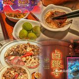 杭州探店|卤水滚滚来吃卤鹅煲吧！