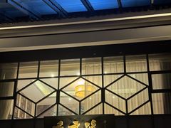-香雪海饭店中餐厅(人民桥店)