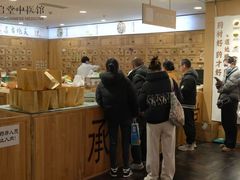 -承启堂中医馆·推拿·针灸·把脉(青羊馆)