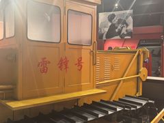 -鞍钢博物馆