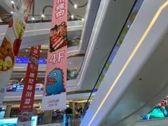 -吾悦广场(南京鼓楼店)