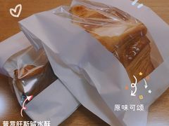 -慢熟面包店bud bread(孩儿巷店)