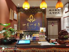 -一叶一世界·素食餐厅(锦华万达店)