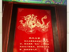 -梦姑塘文化公园