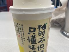 烟雨乌龙-茶理宜世(岭南站NOVA店)