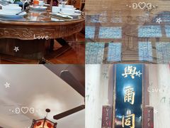 -长兴菜馆(高桥店)