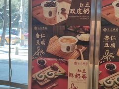 -三元梅园(团结湖店)