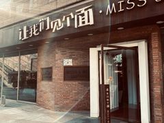 -让我们见个面(祥云小镇店)