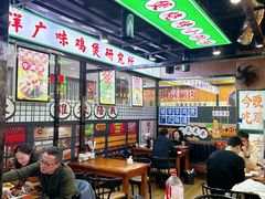 -松林烧烤·慧忠北里216小野串