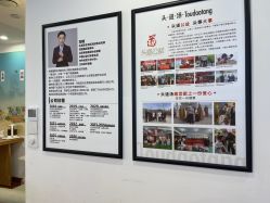 -梵茜儿·头道汤养生馆
