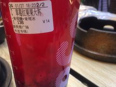 -CoCo都可(新我格广场店)