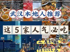 -卢庄(江汉路店)