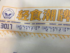 -鲨鱼菲特(金沙湖店)