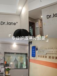 -己悦美学·皮肤管理