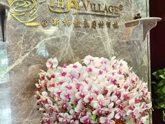 -新加坡泰国村酒楼(五角场店)