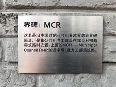 -上海鲁迅故居