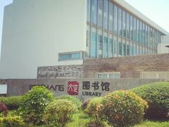 -苏州城市学院