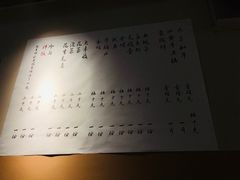 账单-小核桃烤肉馆(长白店)