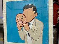 -宸宸画框裱画配框工厂店(莘庄店)