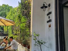 -MAISON门前杂货店