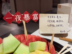 -海底捞火锅(凤凰广场店)