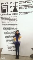 -简法造型·品牌形象店