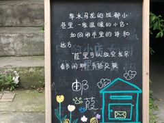 -邮葭