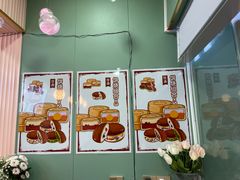 -红豆Q醇·新派车轮饼 铜锣烧(健康路店)