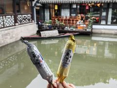 -绍兴老味道·非遗门店(银泰城店)