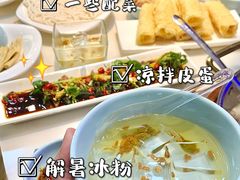 -相椰·椰子鸡(元芬店)