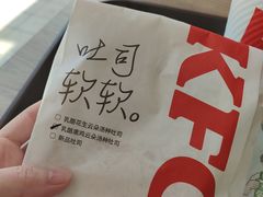 吐司-肯德基(大学路DT店)