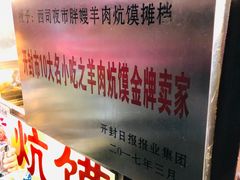 -西司夜市