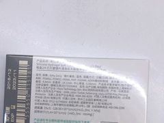 -宝岛眼镜(宿迁宝龙广场店)