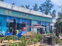 -锦里海景海鲜餐厅.三亚老字号(亚龙湾中心广场店)
