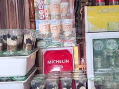 -哑巴生煎(临顿路店)