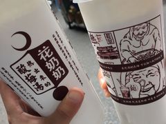 -花奶奶酸梅汤·晨晨的店(大皮院西口店)