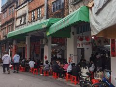 -凌舍好烧鹅(中山路店)