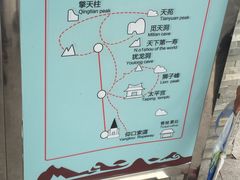 -崂山仰口游览区