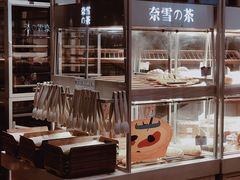 -奈雪的茶(华强北中航城店)