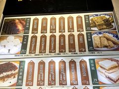 -清真·伊宝荷叶甑糕(牛街店)