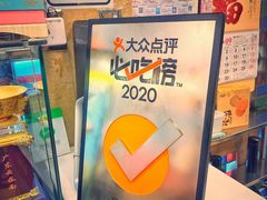 景观位-丽的面家(多宝路店)