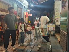 -陈添記·祖傳爽鱼皮·西关老字号(广州首店)