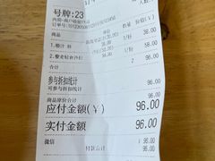 -1901 Cafe(西四店)