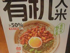 -和府捞面(百联世纪店)