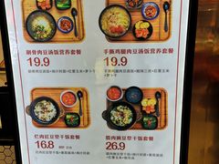 菜单-盒马鲜生(莱蒙都会店)