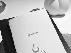 -Bleston Court Yukawatan