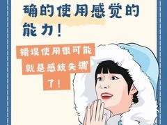 -金色雨林感统训练·专注力·语言认知·心理沙盘(天通苑校区)
